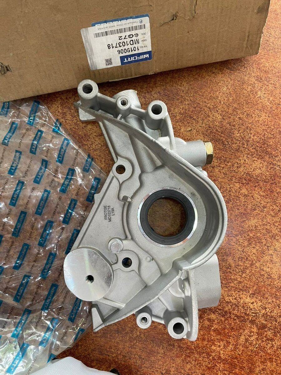 Car Engine Oil Pump
