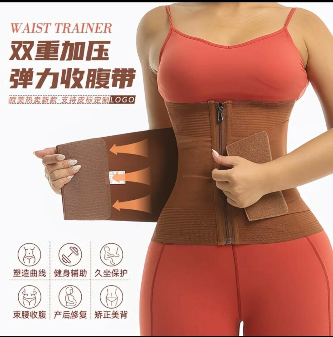 Ceinture amincissante élastique