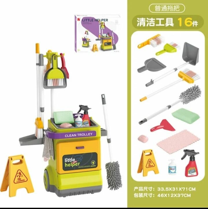 Chariot de nettoyage jouet enfant