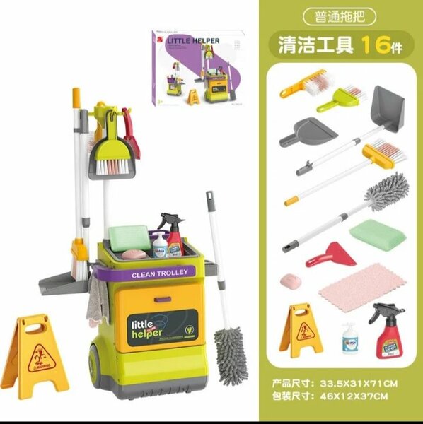 Chariot de nettoyage jouet enfant