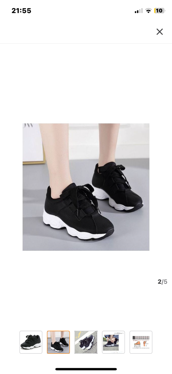 Baskets Chunky Unisexe