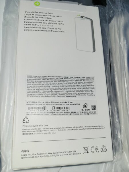 Apple iPhone 16 Pro Silicone Case