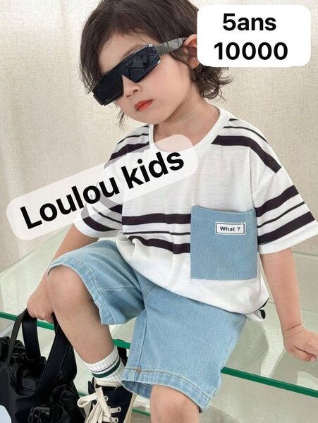 Vêtements Enfants Tendance