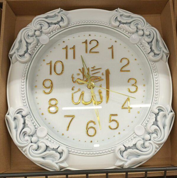 Horloge Murale Décorative Arabe