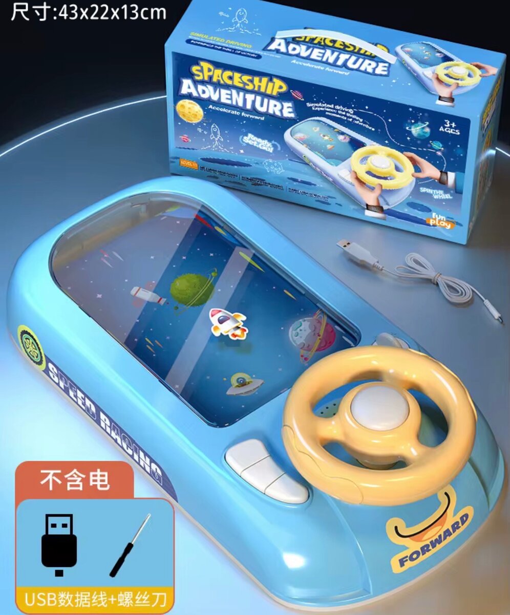 Volant éducatif enfant USB