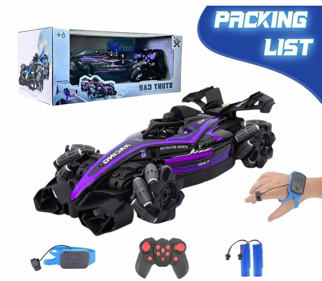 Voiture RC Stunt Télécommandée