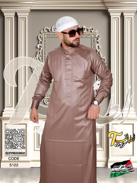 Boubou égyptien Élégante