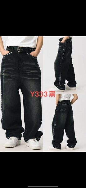 Jean noir ample à strass