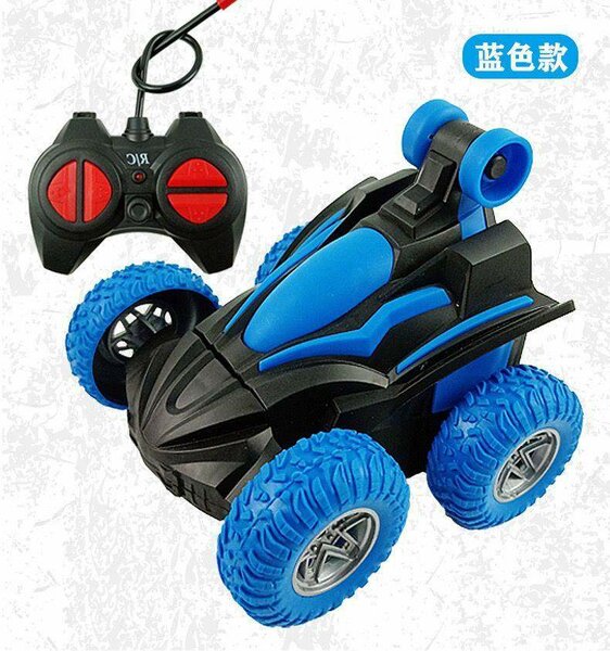 Voiture RC Cascade Vitesse