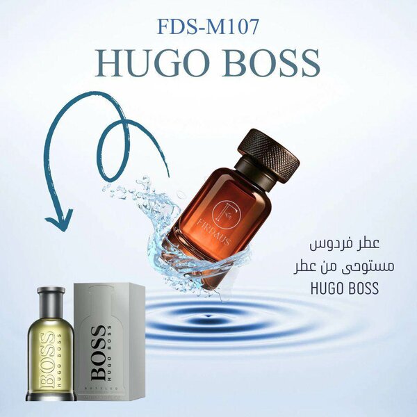 Parfum Inspiré FDS-M103