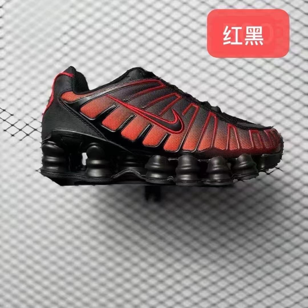 Sneakers tendance pour hommes