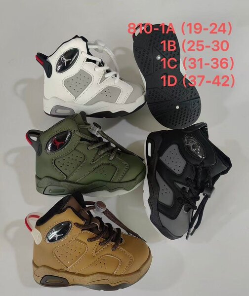 Chaussures enfant tendance