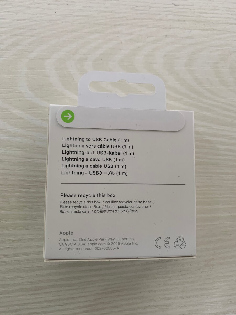 Câble Lightning vers USB 1m