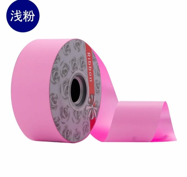 Ruban Satin Brillant 10m