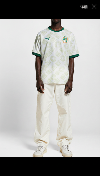 Maillots de Football Côte d'Ivoire
