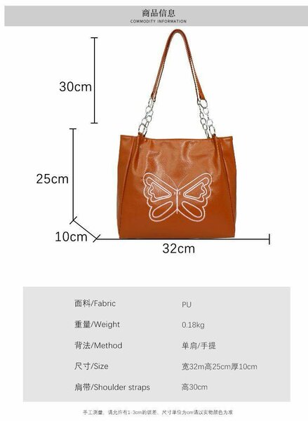 Sac cabas papillon en cuir PU
