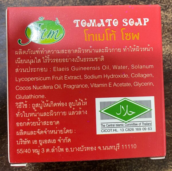 JAM SAVON DE VISAGE TOMATO 15G