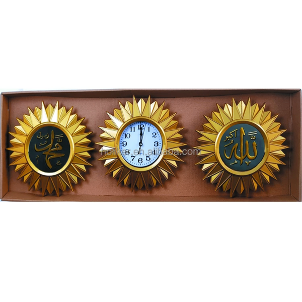 Horloge murale islamique élégante