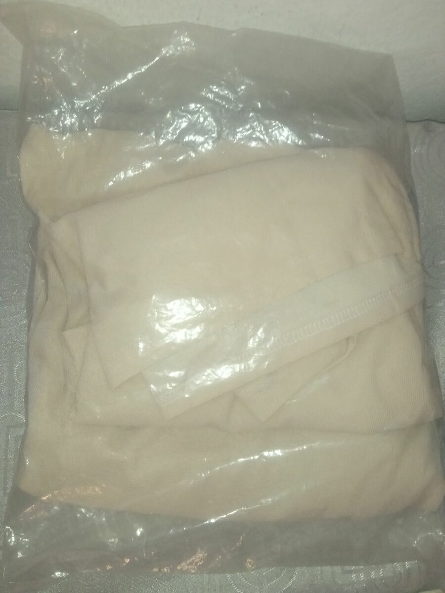 Ensemble chic denim beige