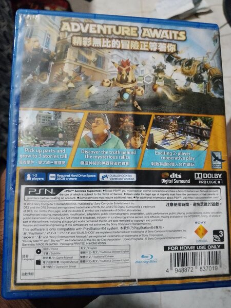 Knack Jeu PS4 Aventure