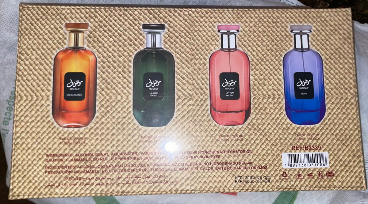 Elegant Mini Perfume Set