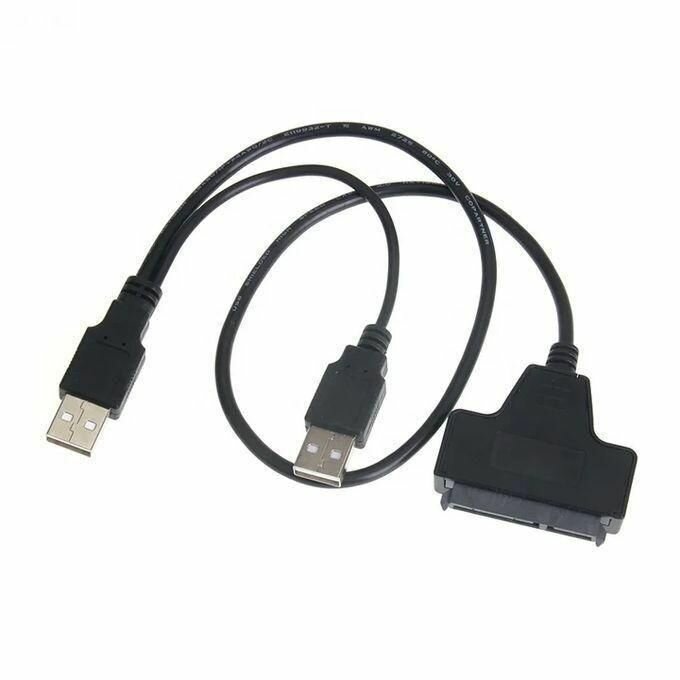 Câble Adaptateur USB SATA