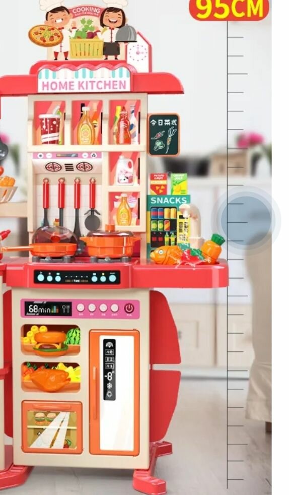 Cuisine Jouet Enfant 95 cm