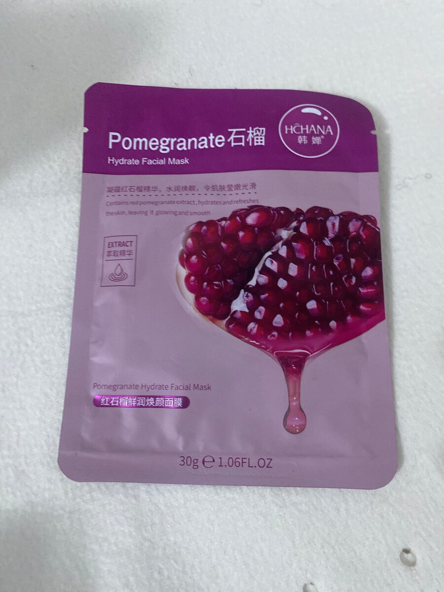 Masques Visage Grenade Aloe Vera