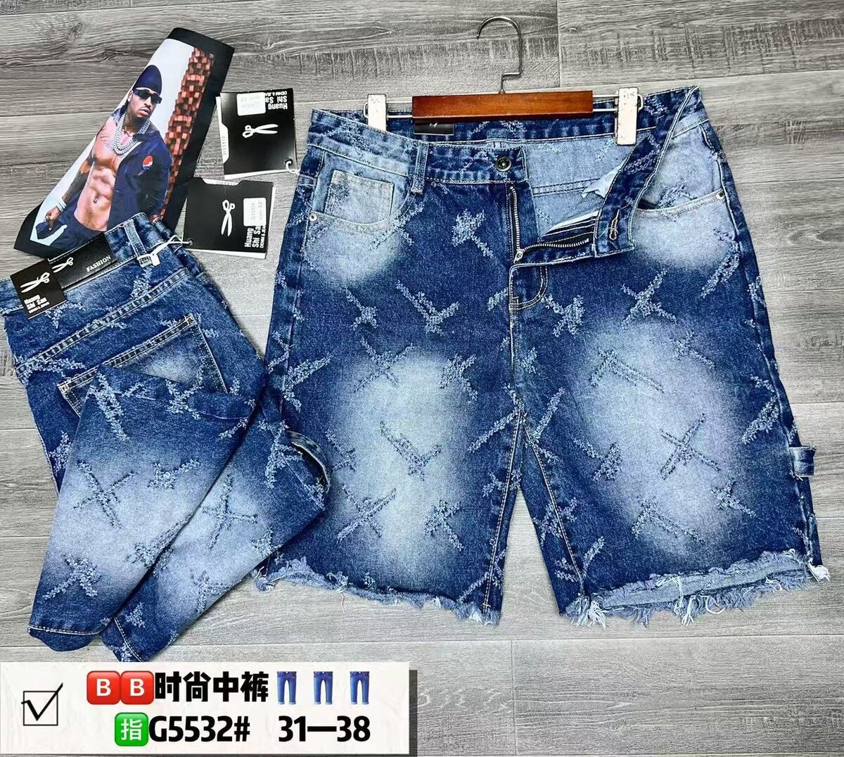 Shorts en jean délavé homme