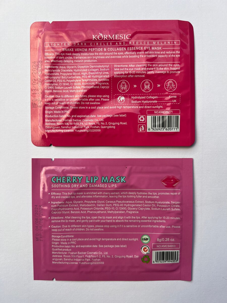 Masque pour les yeux Kormesic