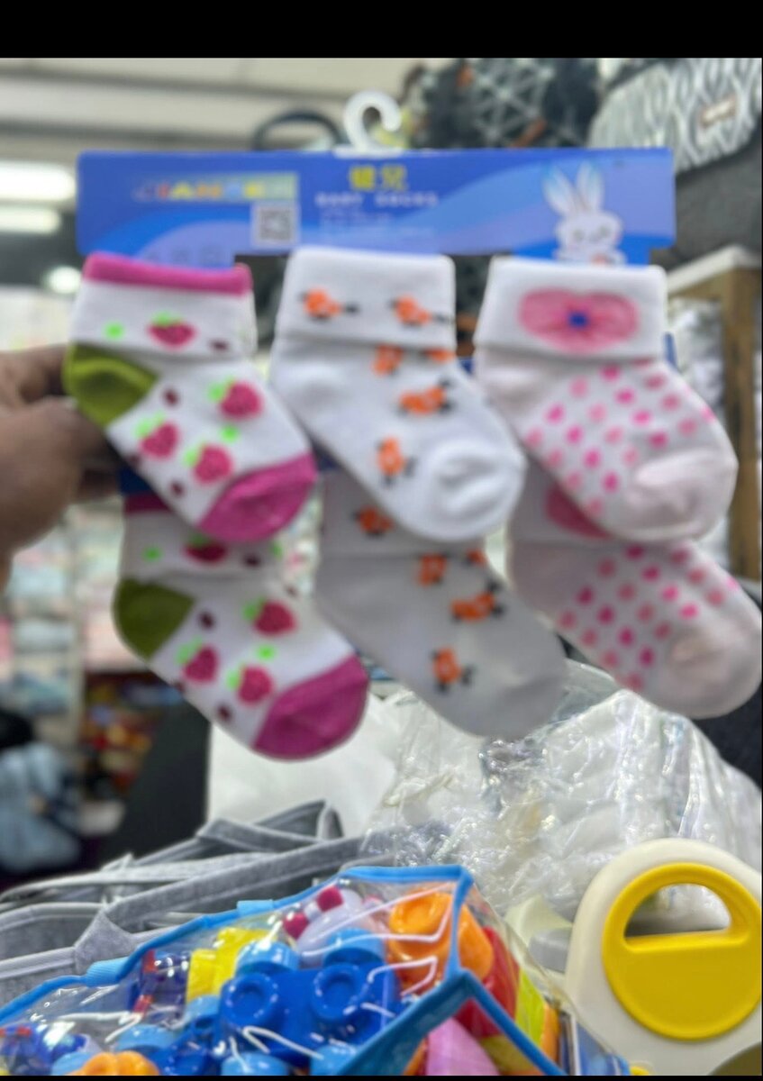 Lot de Chaussettes Bébé Motifs