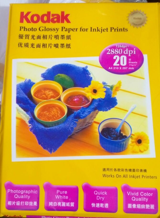 Papier photo Kodak brillant A4