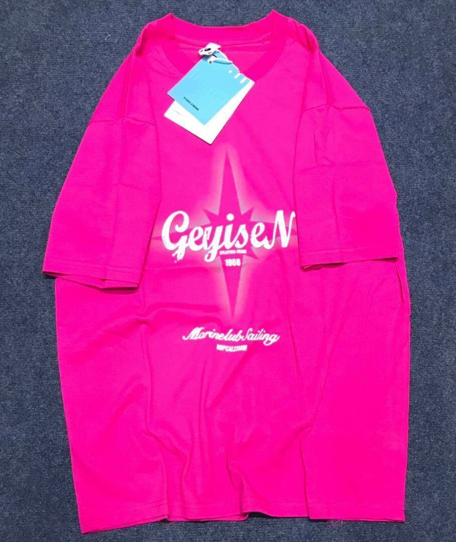 T-shirt imprimé tendance