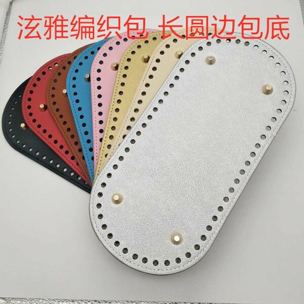 Base en cuir pour sac