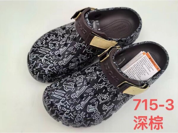 Sabo confort pour adultes