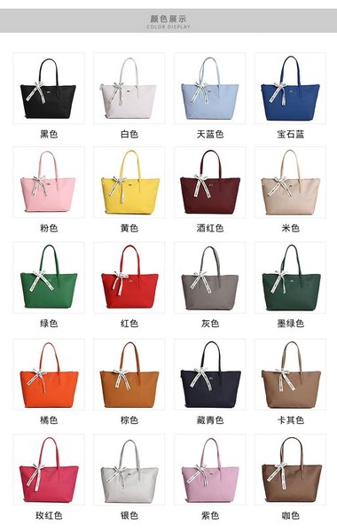 Sac cabas en cuir tendance