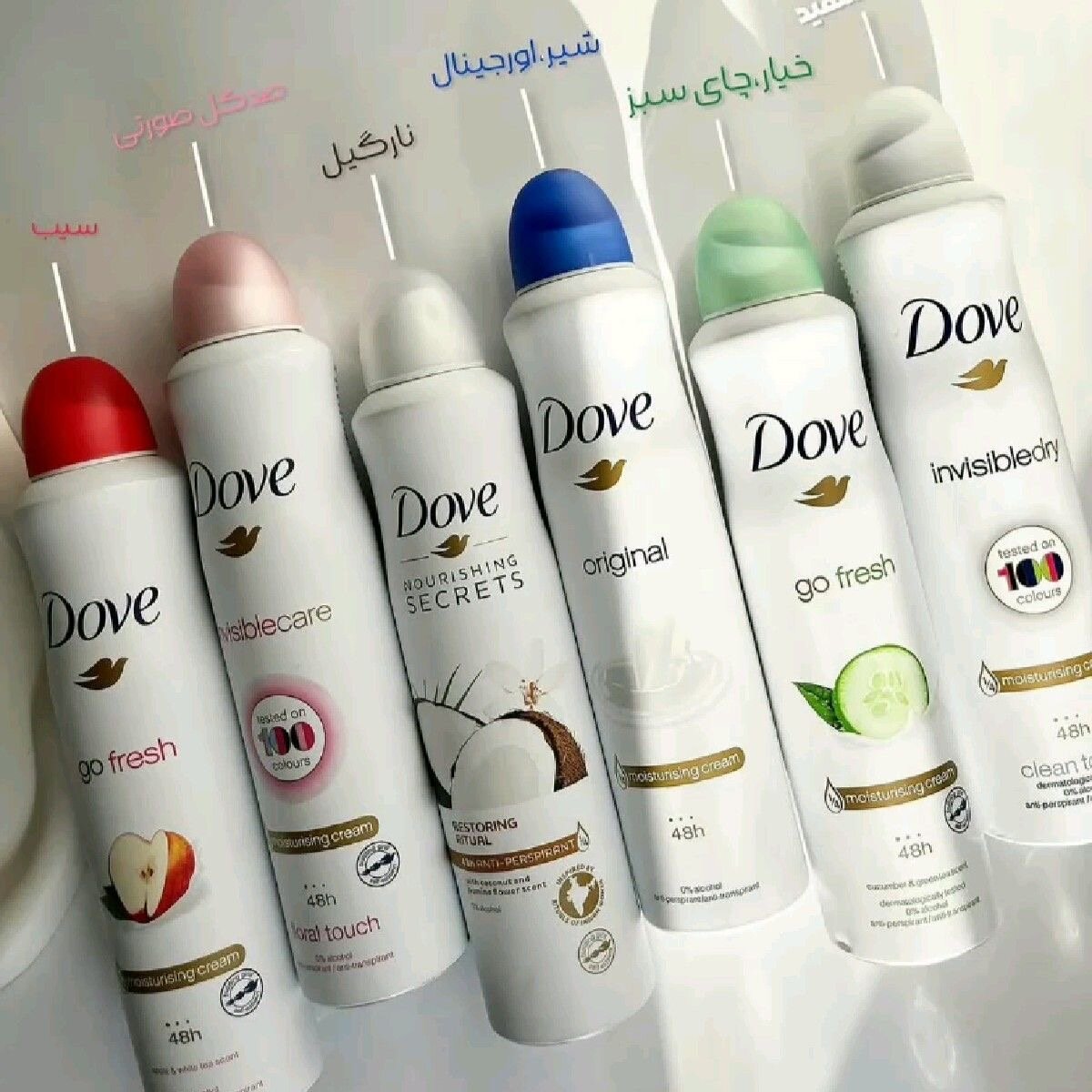 Dove Déodorant Spray 48h