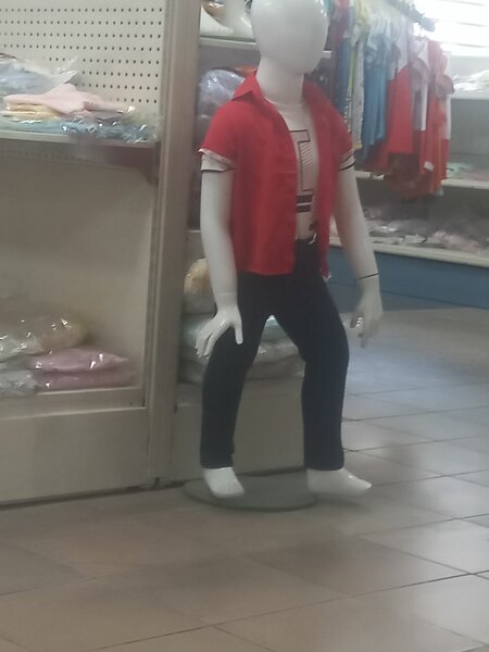 Ensemble enfant moderne