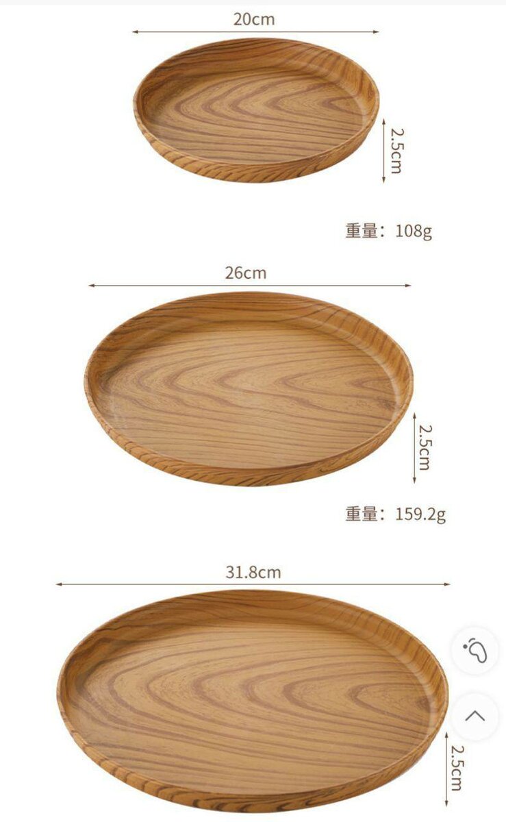 Ensemble de plateaux en bois