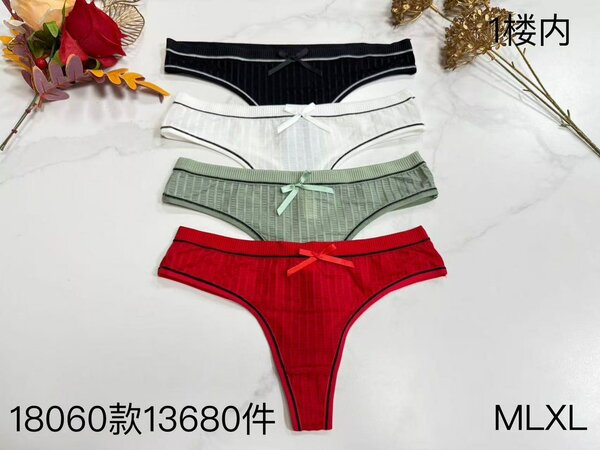 Ensemble de culottes femmes