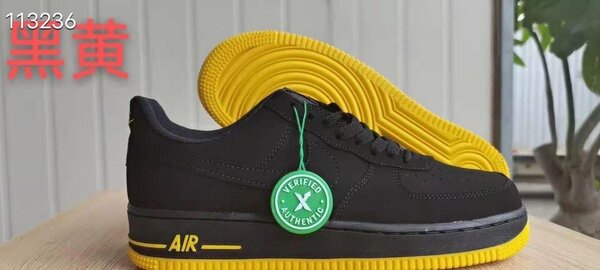 Baskets Air Noir et Jaune