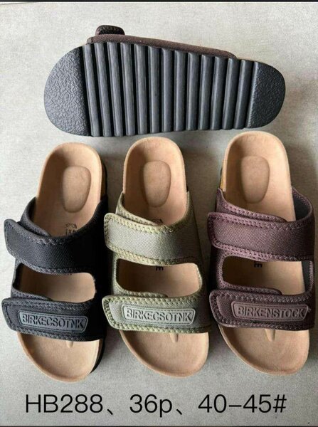 Sandales confort unisexes