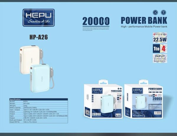 Power Bank 20000mAh HP-A26