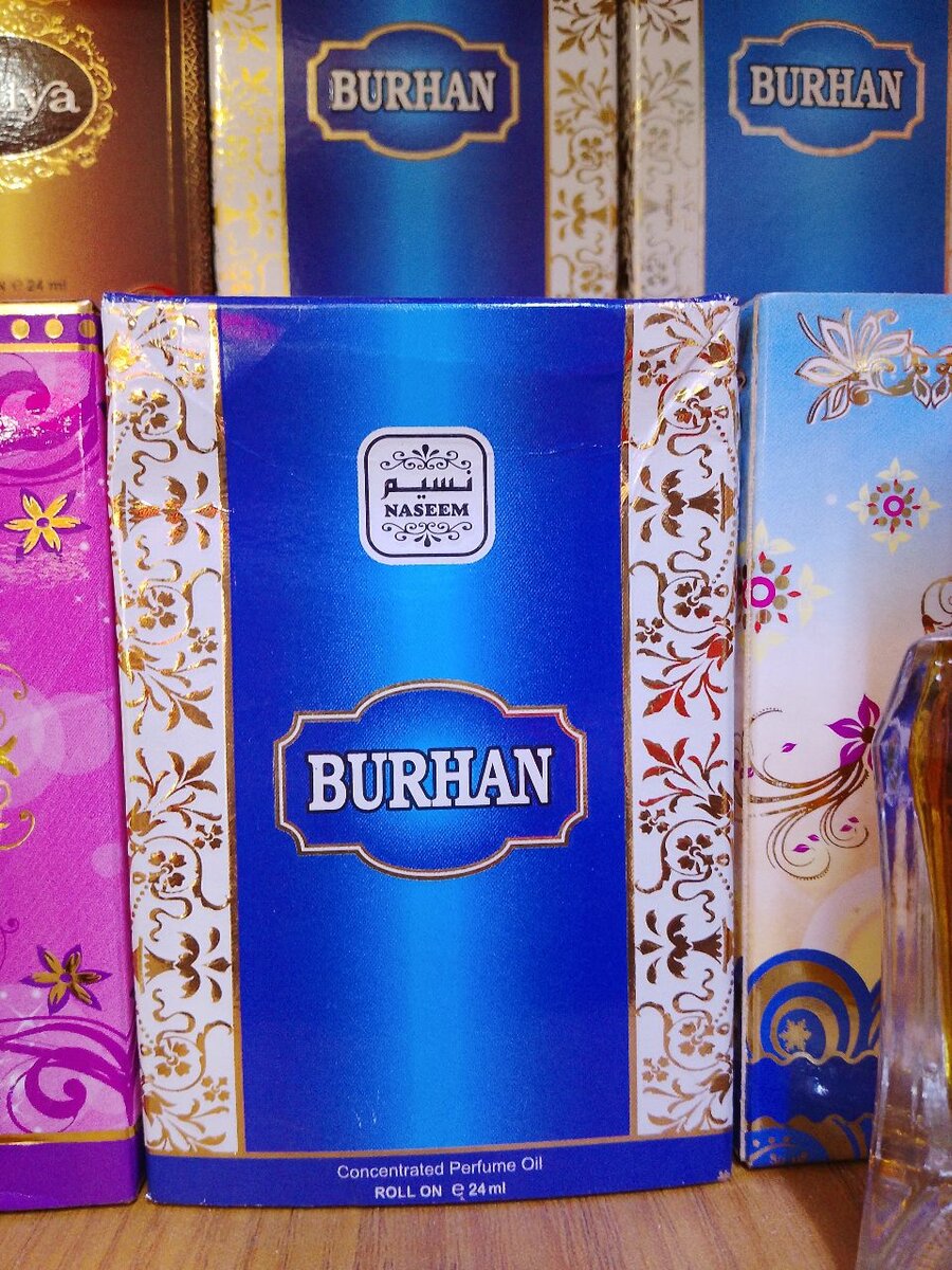 Burhan - Huile Parfumée Roll-On