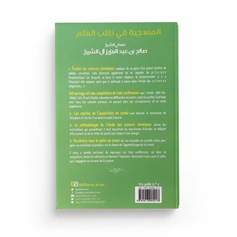 Comment apprendre l'Islam