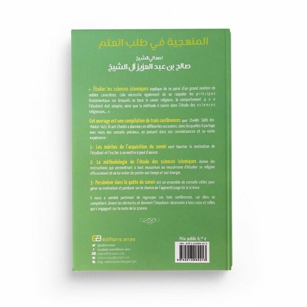 Comment apprendre l'Islam