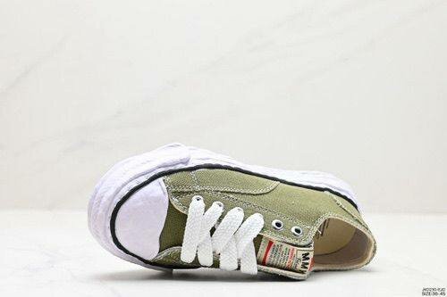 Baskets vertes pour hommes