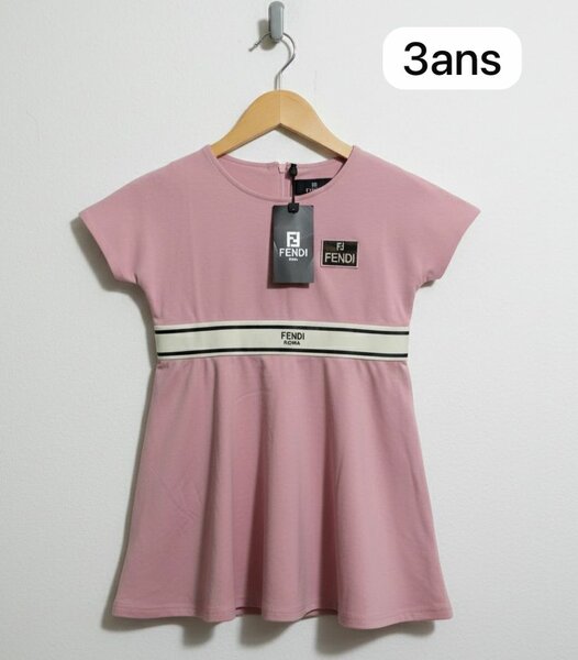 Robe Enfant Élégante 1-4 ans