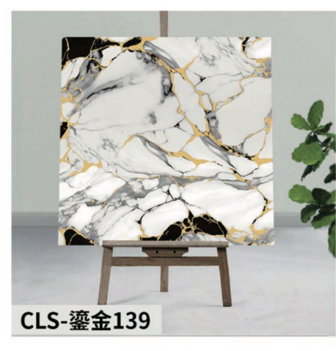 Paquet PVC murals autocollant