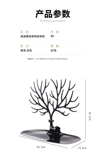 Arbre Porte-Bijoux Élégant